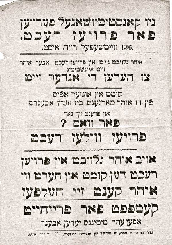 In 1913 Kate was campaigning for the New Constitutional Society in Whitechapel, distributing NCS leaflets translated into Yiddish